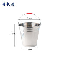 奇桄烁不锈钢桶水桶加厚手提桶22cm个