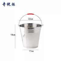 奇桄烁不锈钢桶水桶加厚手提桶22cm个