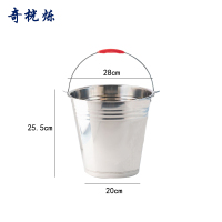 奇桄烁不锈钢桶加厚28cm个