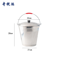 奇桄烁不锈钢桶加厚水桶含盖32cm个