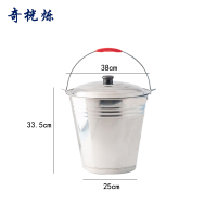奇桄烁不锈钢桶加厚含盖38cm个