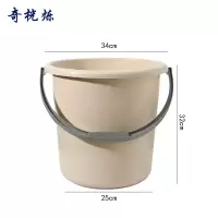 奇桄烁水桶杏色中号个