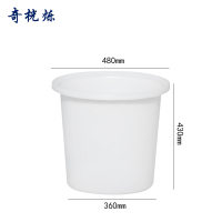 奇桄烁水桶牛津塑料桶储水桶50L个