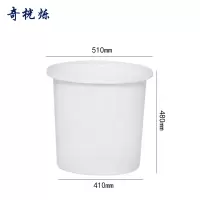 奇桄烁水桶牛津塑料桶储水桶70L个