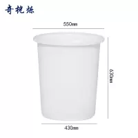 奇桄烁水桶牛津塑料桶储水桶100L个