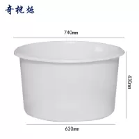 奇桄烁水桶牛津塑料桶储水桶150L矮款个