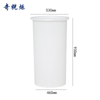 奇桄烁水桶牛津塑料桶储水桶160L个