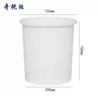 奇桄烁水桶牛津塑料桶储水桶200L个