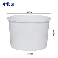 奇桄烁水桶牛津塑料桶储水桶300L矮款个