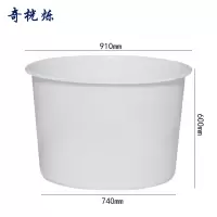 奇桄烁水桶牛津塑料桶储水桶300L矮款个