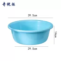 奇桄烁脸盆塑料盆39.5cm个