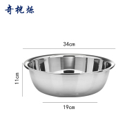 奇桄烁不锈钢盆加厚34cm个
