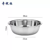 奇桄烁不锈钢盆加厚38cm个