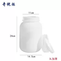 奇桄烁水桶塑料桶3L加厚个