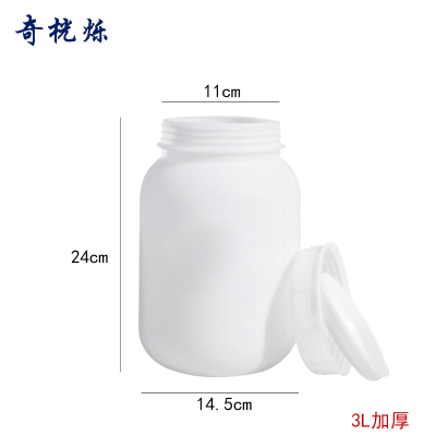 奇桄烁水桶塑料桶3L加厚个