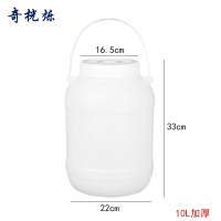奇桄烁水桶塑料桶10L加厚个