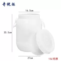 奇桄烁水桶塑料桶15L特厚个