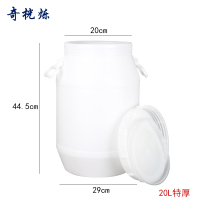 奇桄烁水桶塑料桶储水桶20L特厚个