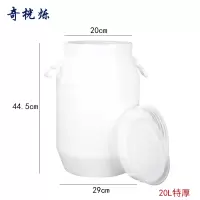 奇桄烁水桶塑料桶储水桶20L特厚个