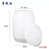 奇桄烁水桶塑料桶储水桶30L特厚个