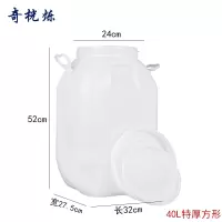 奇桄烁水桶塑料桶储水桶40L特厚方形个
