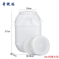 奇桄烁水桶塑料桶储水桶50L特厚方形个