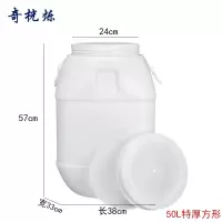 奇桄烁水桶塑料桶储水桶50L特厚方形个