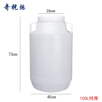 奇桄烁水桶塑料桶储水桶100L特厚个