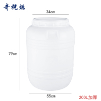 奇桄烁水桶塑料桶储水桶200L加厚个