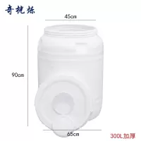 奇桄烁水桶塑料桶储水桶300L加厚个