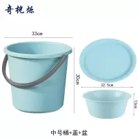 奇桄烁水桶塑料桶含盖+盆蓝色中号组