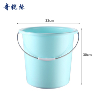 奇桄烁水桶塑料桶铁柄蓝色小号个