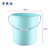 奇桄烁水桶塑料桶铁柄蓝色大号个