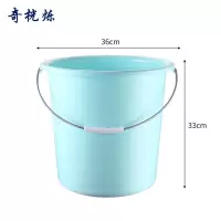 奇桄烁水桶塑料桶铁柄蓝色大号个