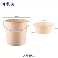 奇桄烁水桶塑料桶含盆卡其色大号组