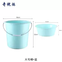 奇桄烁水桶塑料桶含盆蓝色大号组