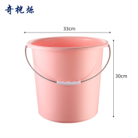 奇桄烁水桶塑料桶粉色小号个
