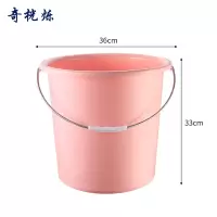 奇桄烁水桶塑料桶粉色大号个