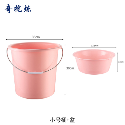 奇桄烁水桶含盆粉色小号组