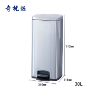 奇桄烁单桶垃圾桶 30L个