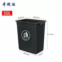 奇桄烁垃圾桶灰色30L个