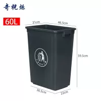 奇桄烁垃圾桶灰色60L个