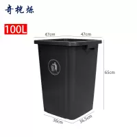 奇桄烁垃圾桶灰色100L个