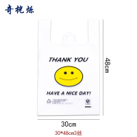 奇桄烁塑料袋笑脸袋3丝30*48cm个