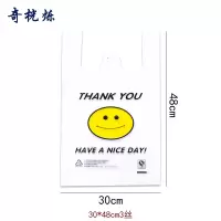 奇桄烁塑料袋笑脸袋3丝30*48cm个