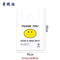 奇桄烁塑料袋打包袋加厚5丝45*68cm个