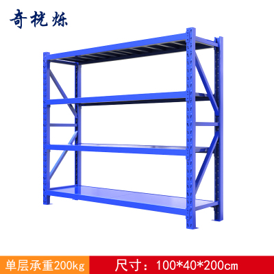 奇桄烁置物架1000*400*2000mm组