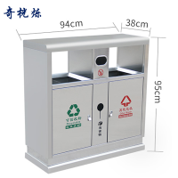 奇桄烁分类垃圾桶双桶个