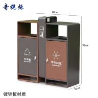 奇桄烁垃圾桶双桶个