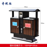 奇桄烁户外垃圾桶双桶个